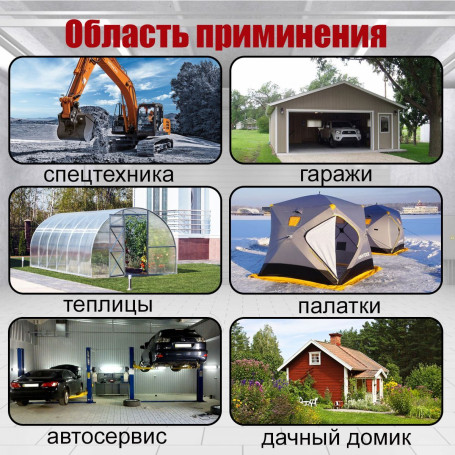 Переносной автономный дизельный отопитель /сухой фен 8кВт