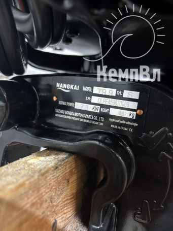 Лодочный мотор Hangkai 9.9 Plus (по факту 20) с дистанцией