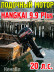 Лодочный мотор Hangkai 9.9 Plus (по факту 20)