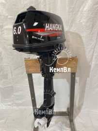 Лодочный мотор Hangkai 6.0