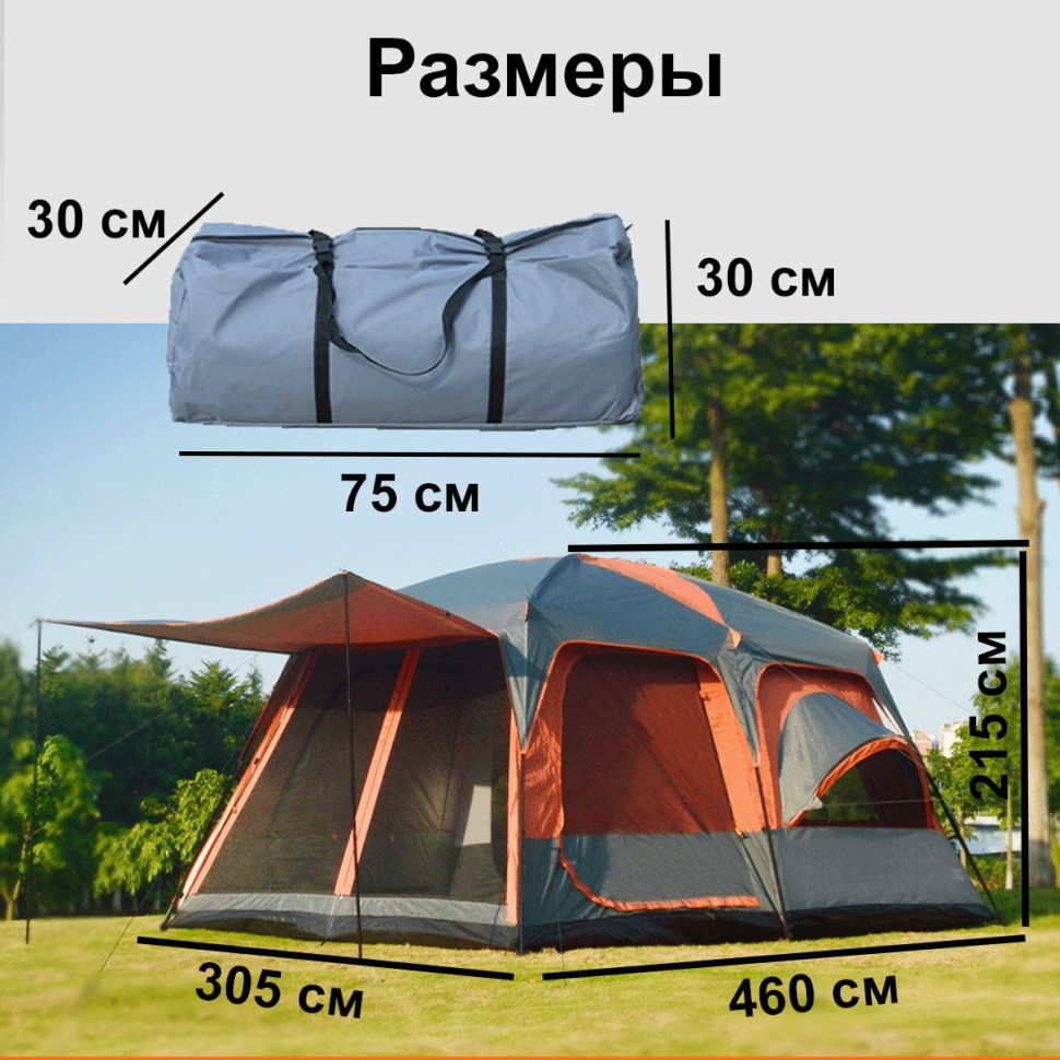 Семейная туристическая палатка и её размеры