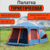 Палатка туристическая семейная 6-12 мест