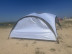 Шатер туристический