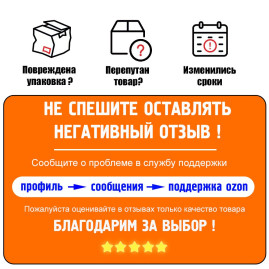 Палатка зимняя утепленная куб 250х250х220 с выходом под дымоход/ палатка для зимней рыбалки