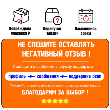 Палатка зимняя утепленная куб 250х250х220 с выходом под дымоход/ палатка для зимней рыбалки