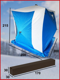 Палатка зимняя куб 200х200х215 / палатка для зимней рыбалки