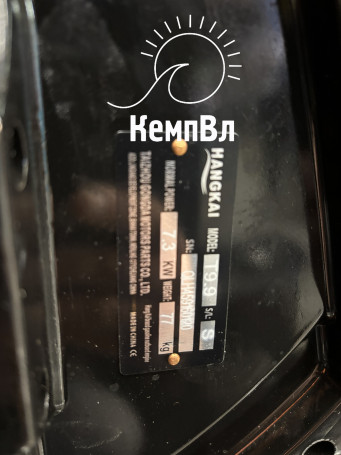 Лодочный мотор Hangkai 9.9 Супер 40 л.с. с электростартером, 2-тактный, для ПВХ и катеров