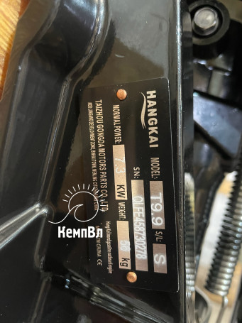 Лодочный мотор Hangkai 9.9 Enduro (по факту 30) с дистанцией